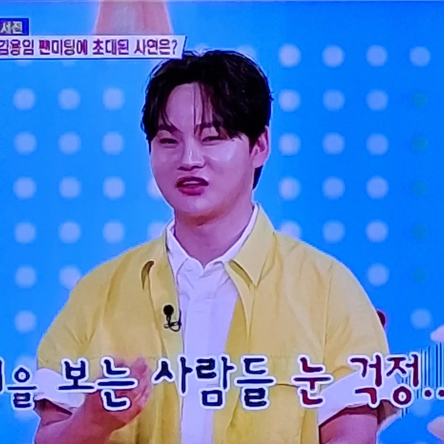 A moment captured by a fan of Park Seojin