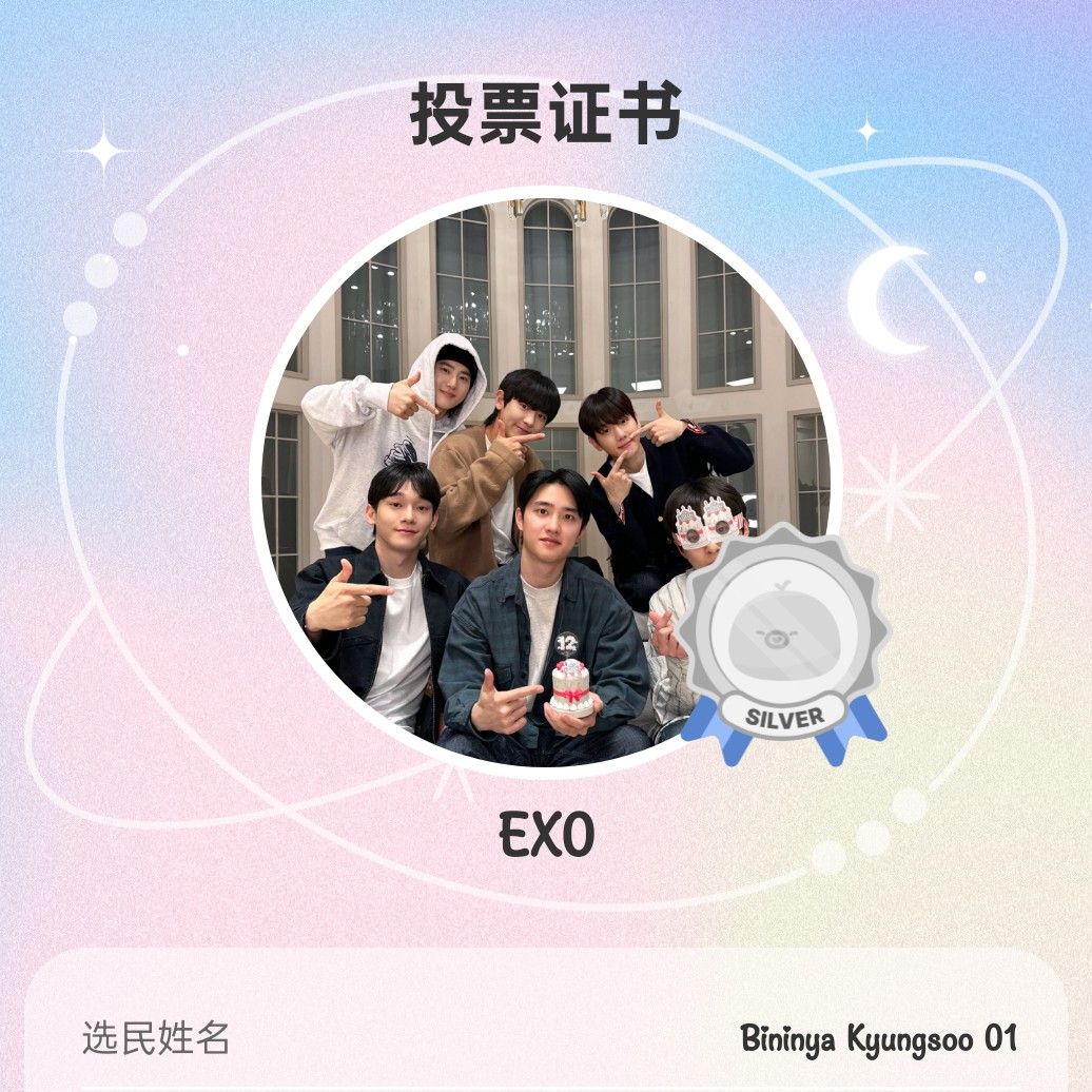 도경수 (디오)의 최신 사진