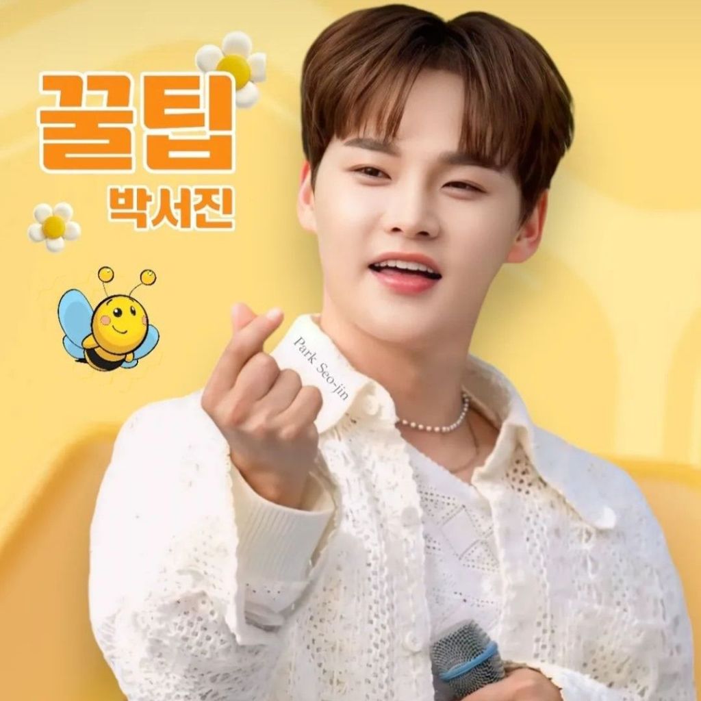 朴瑞鎮的最新照片