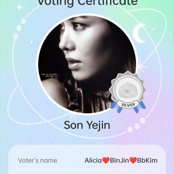 孙艺珍的幕后花絮