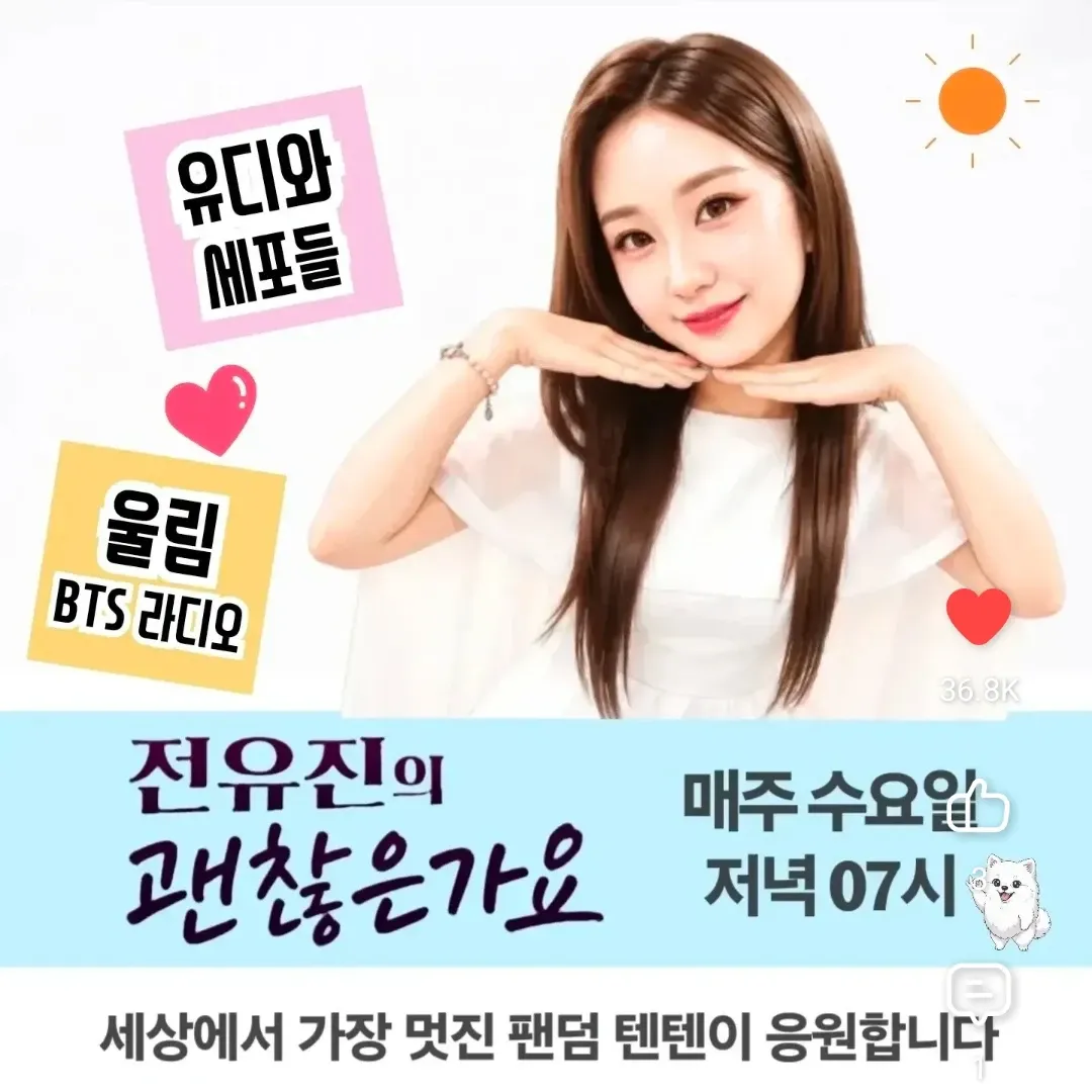 Momen yang diabadikan oleh penggemar Jeon Yujin
