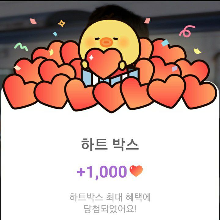 진해성의 비하인드 컷