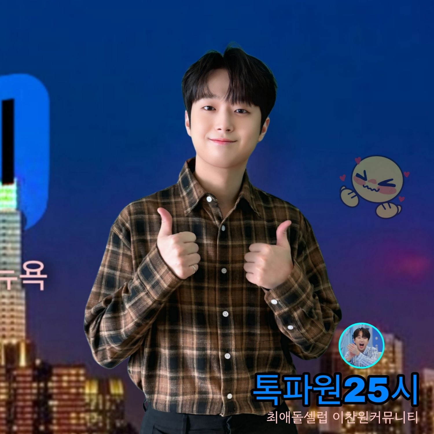 Momen yang diabadikan oleh penggemar Lee Chanwon