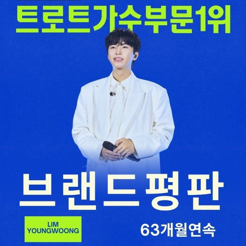 林英雄的近期活動照