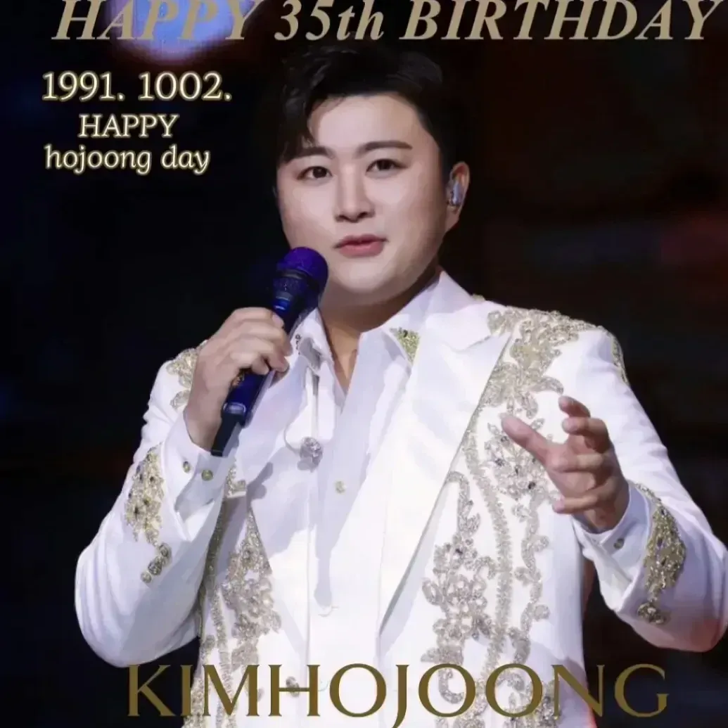 Latest photo of Kim Hojoong