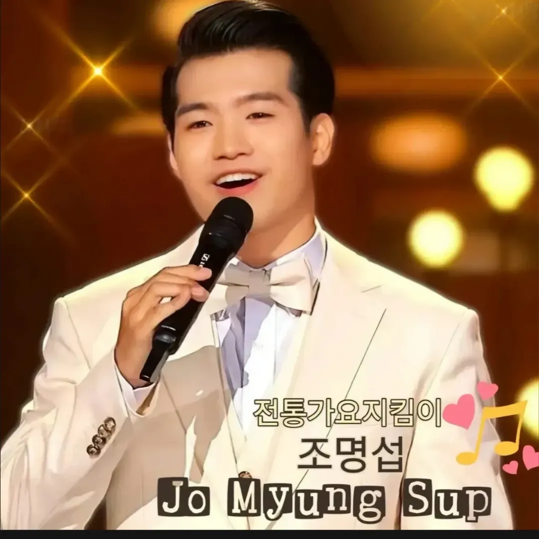 Latest photo of Jo Myungsup