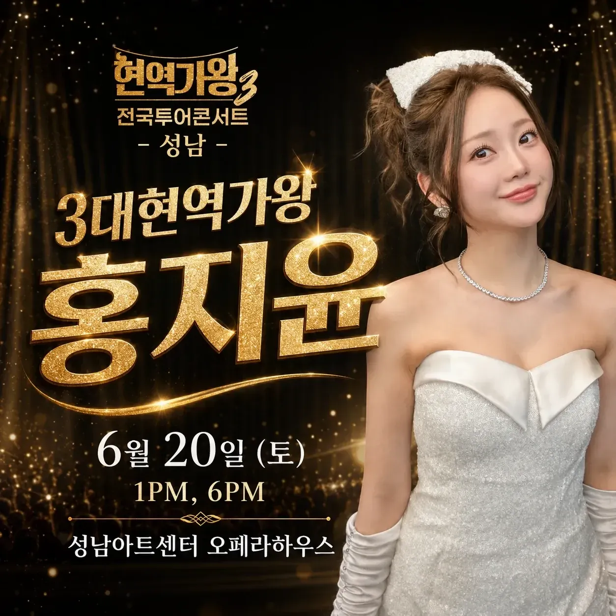 Momen yang diabadikan oleh penggemar Hong Jiyoon