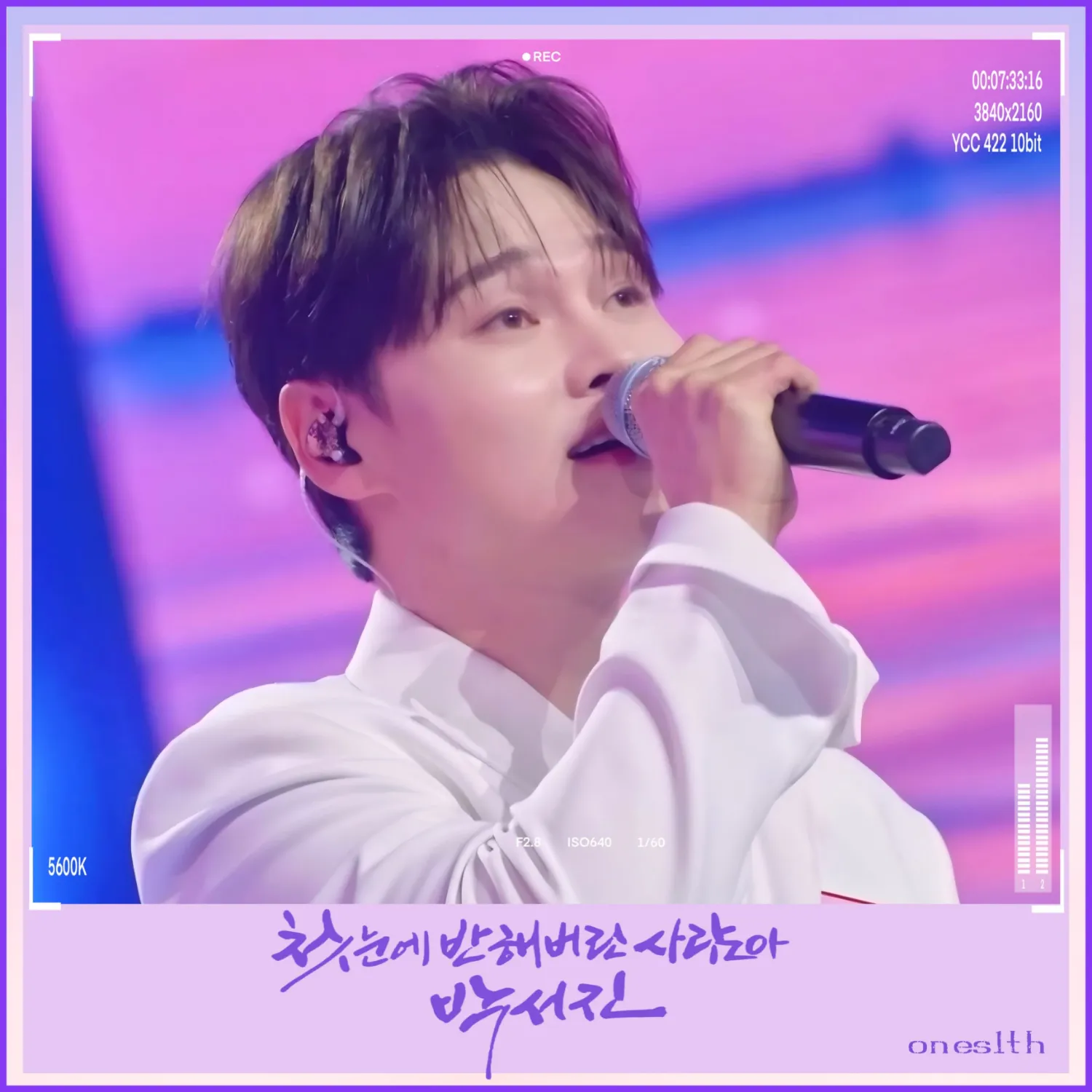 박서진 최근 활동샷
