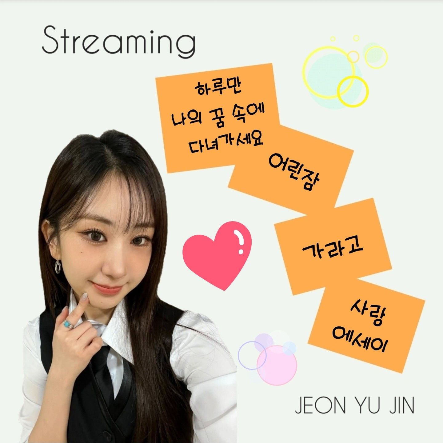 Foto kegiatan terbaru dari Jeon Yujin