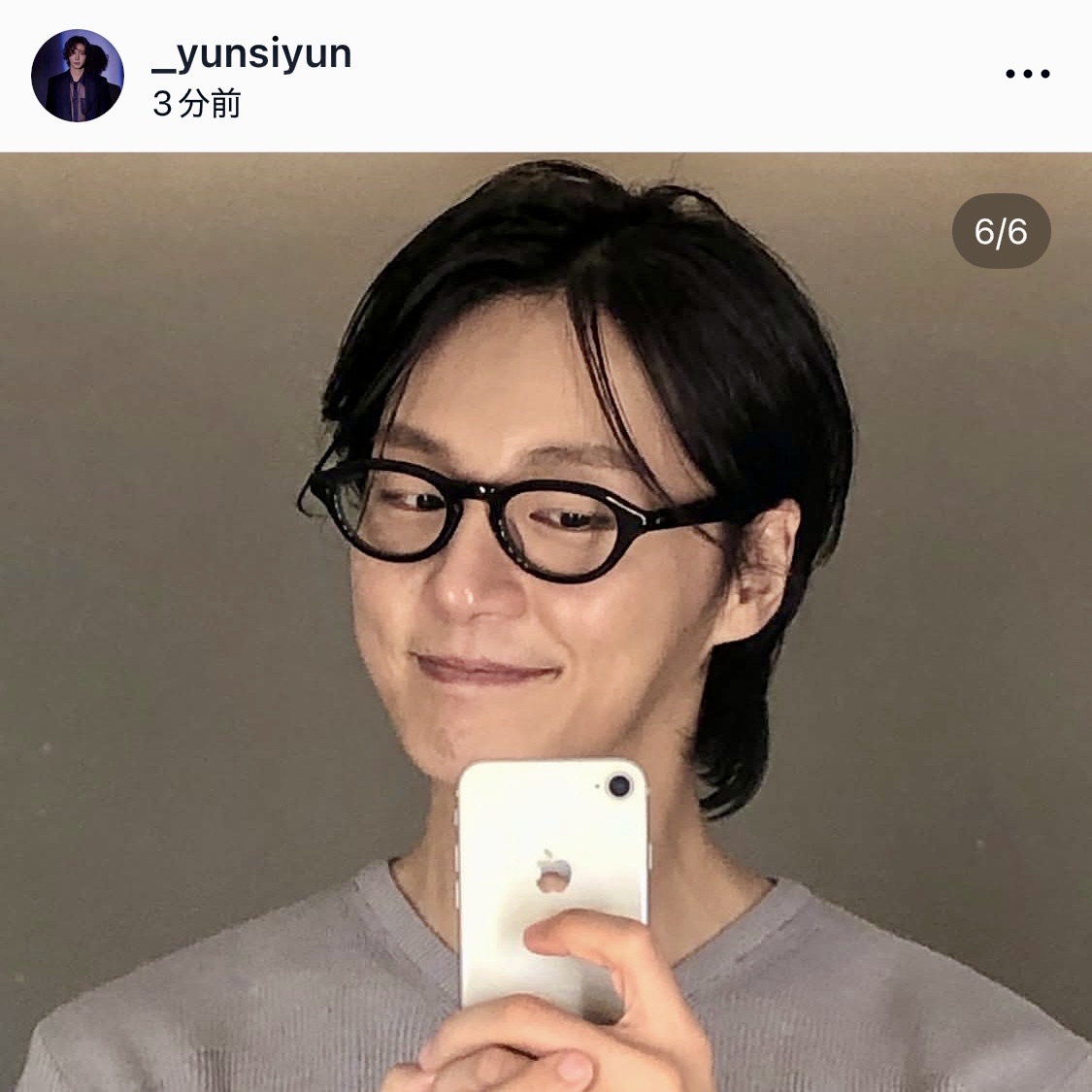 Recent activity shot of Yoon Shiyoon