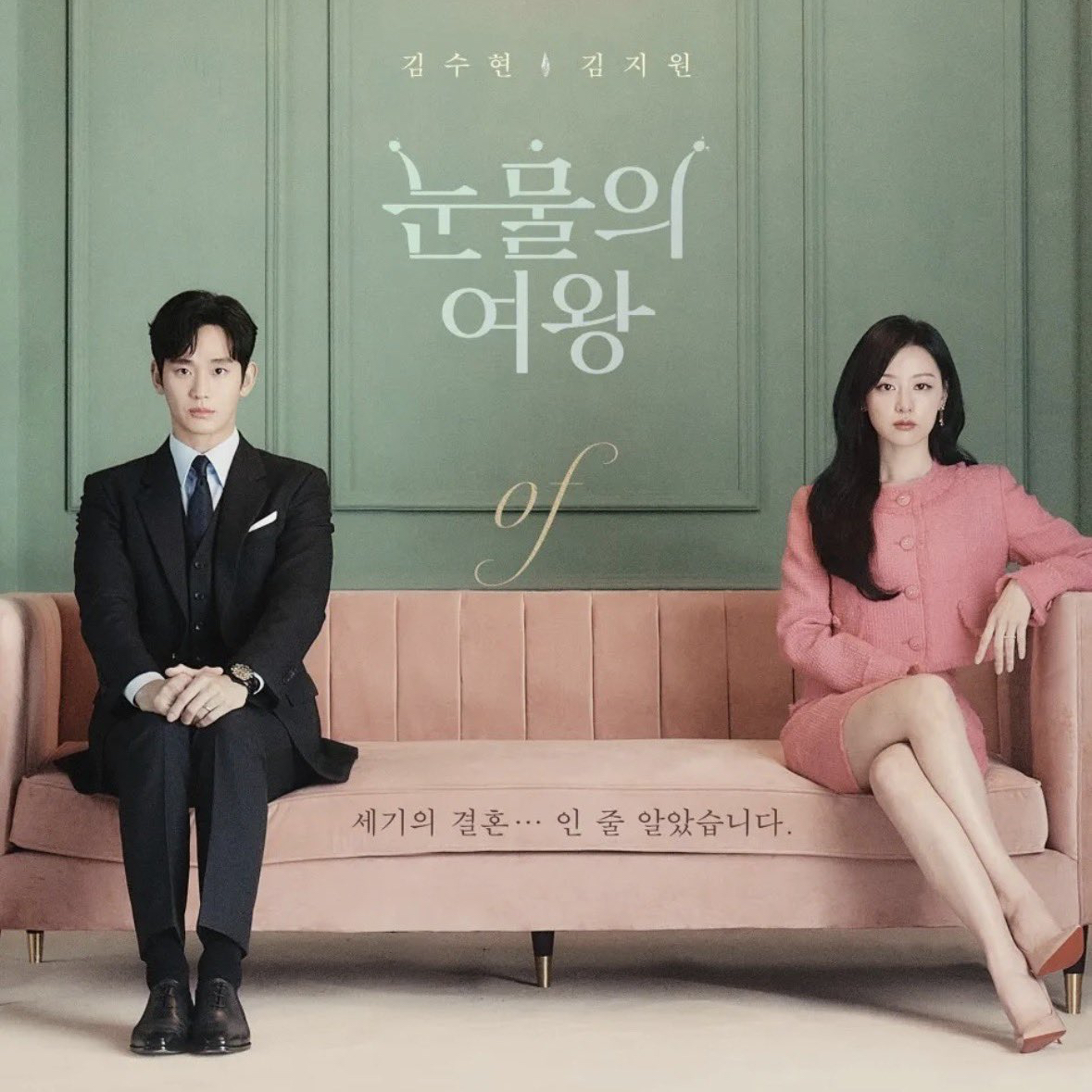 Behind-the-scenes cut of Kim Jiwon
