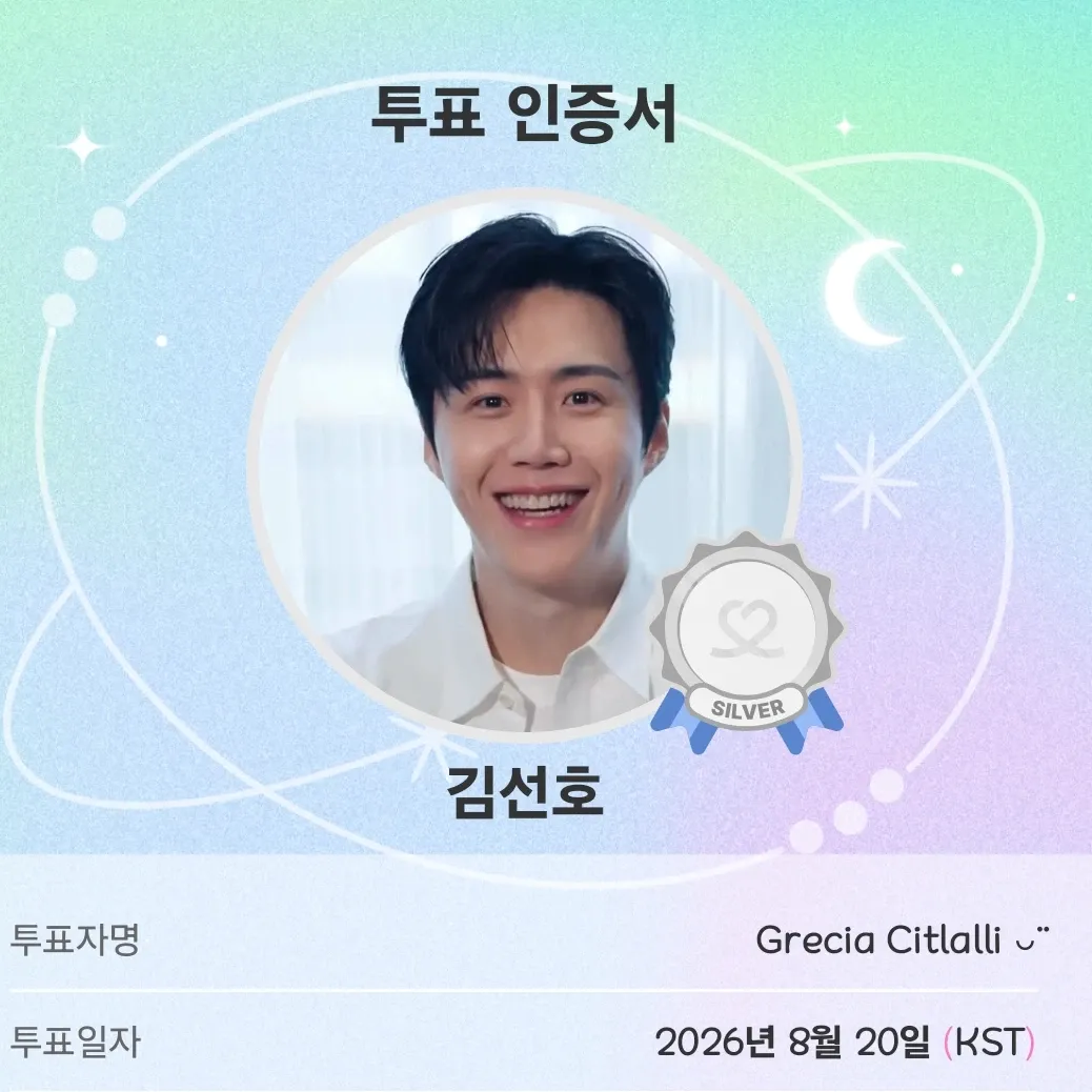 Momen yang diabadikan oleh penggemar Kim Seonho