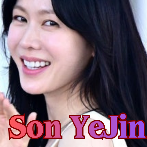 孙艺珍的近期活动照