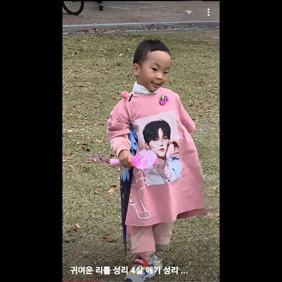 A moment captured by a fan of Seong Ri