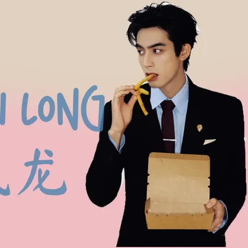 Latest photo of Song WeiLong