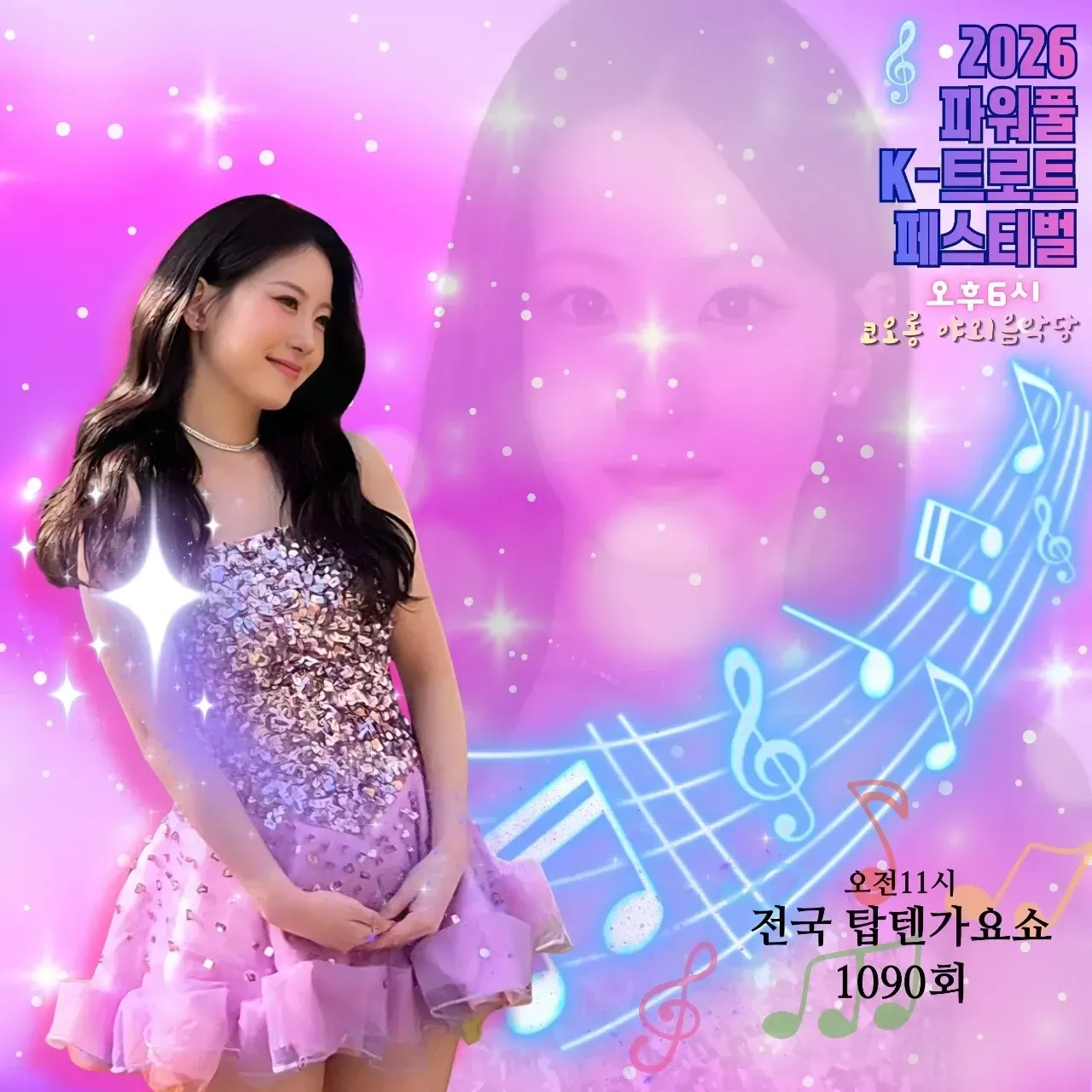 Behind-the-scenes cut of Oh Yujin