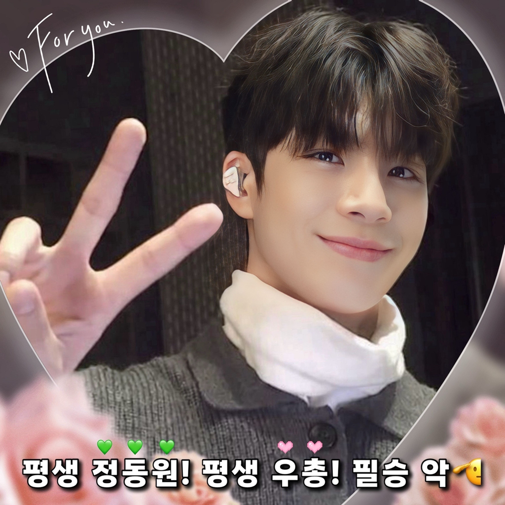 鄭東元的近期活動照