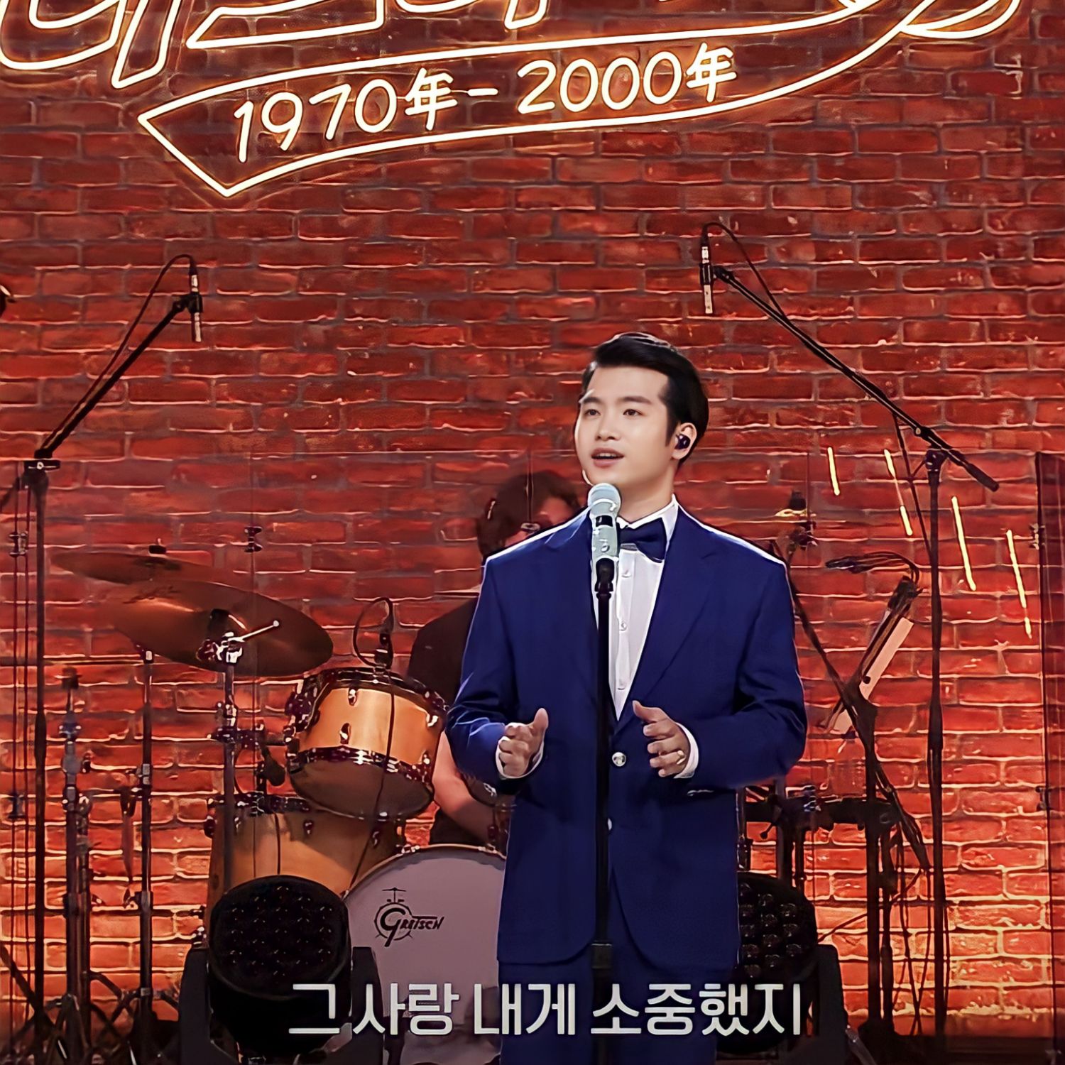 조명섭 팬이 찍은 순간