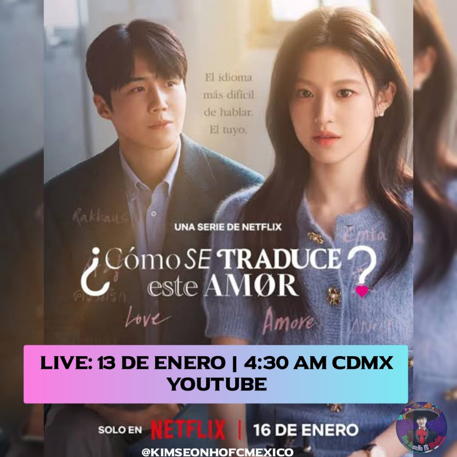 キム・ソンホのビハインドカット