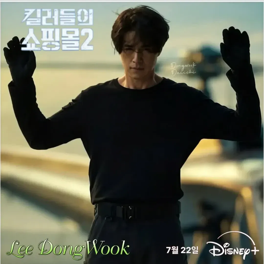 Latest photo of Lee Dongwook