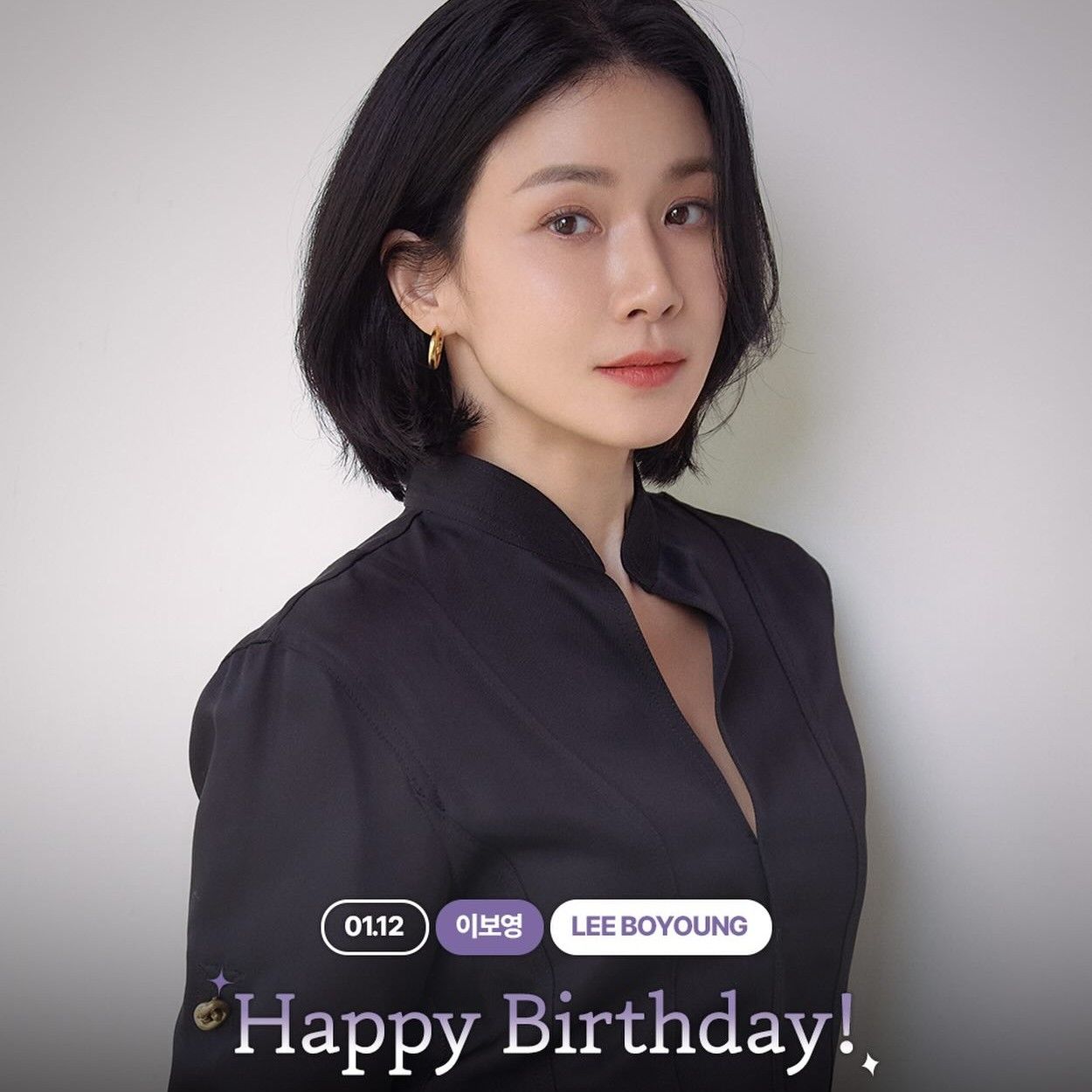 Recent activity shot of Lee Boyoung