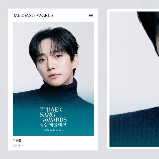 李俊昊的最新照片