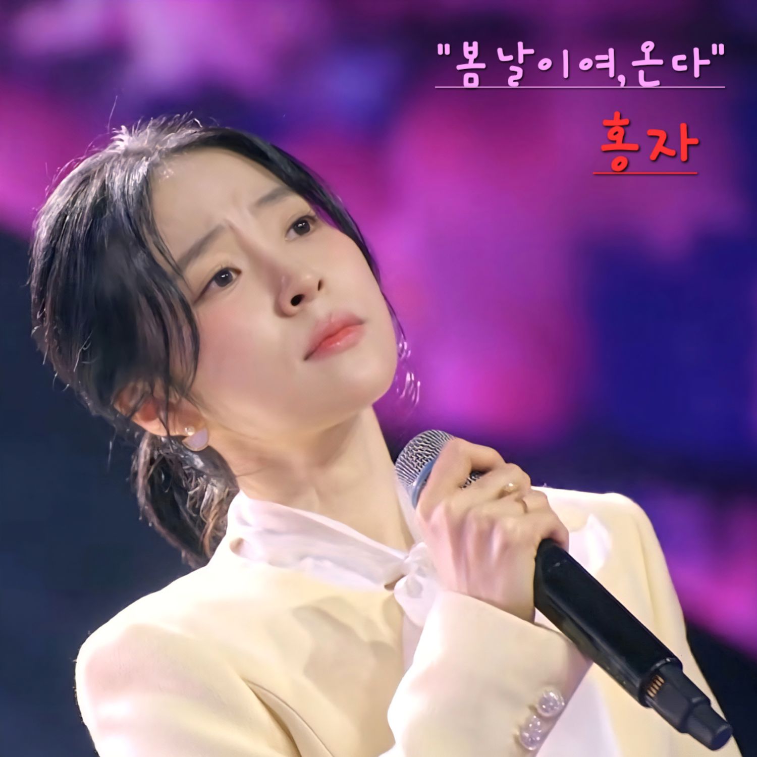 ホンジャの最新写真