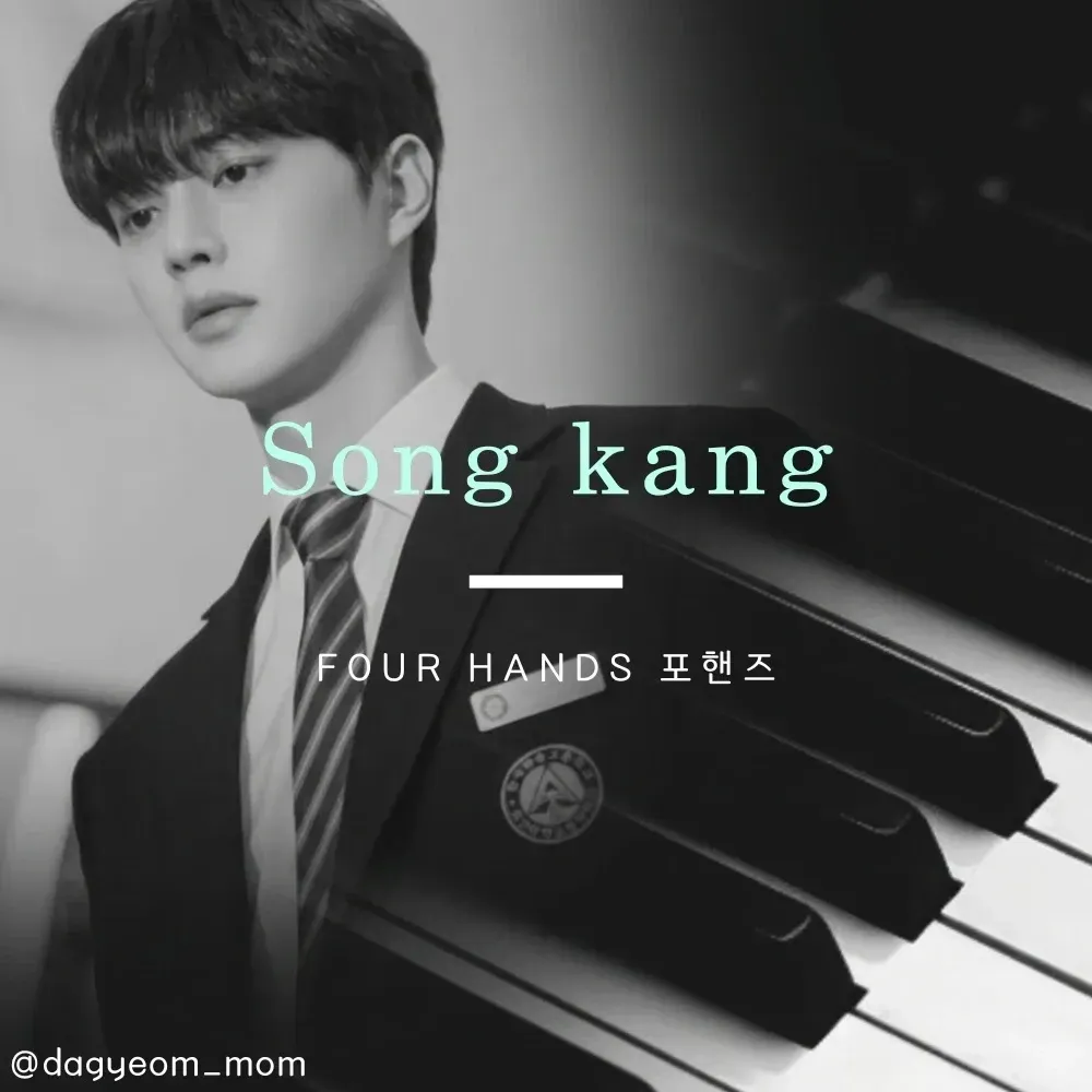 Latest photo of Song Kang