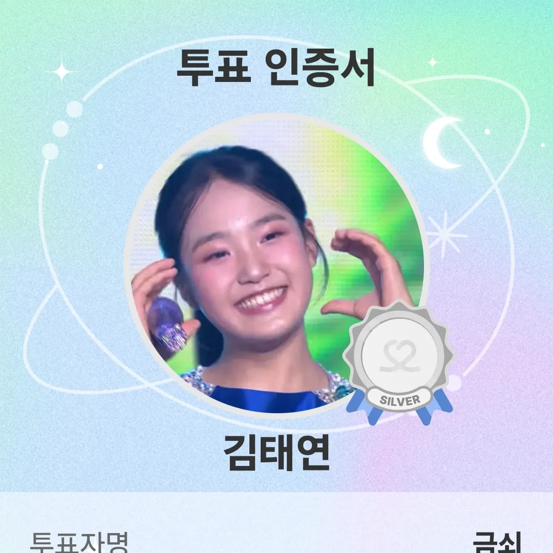 김태연의 최신 사진