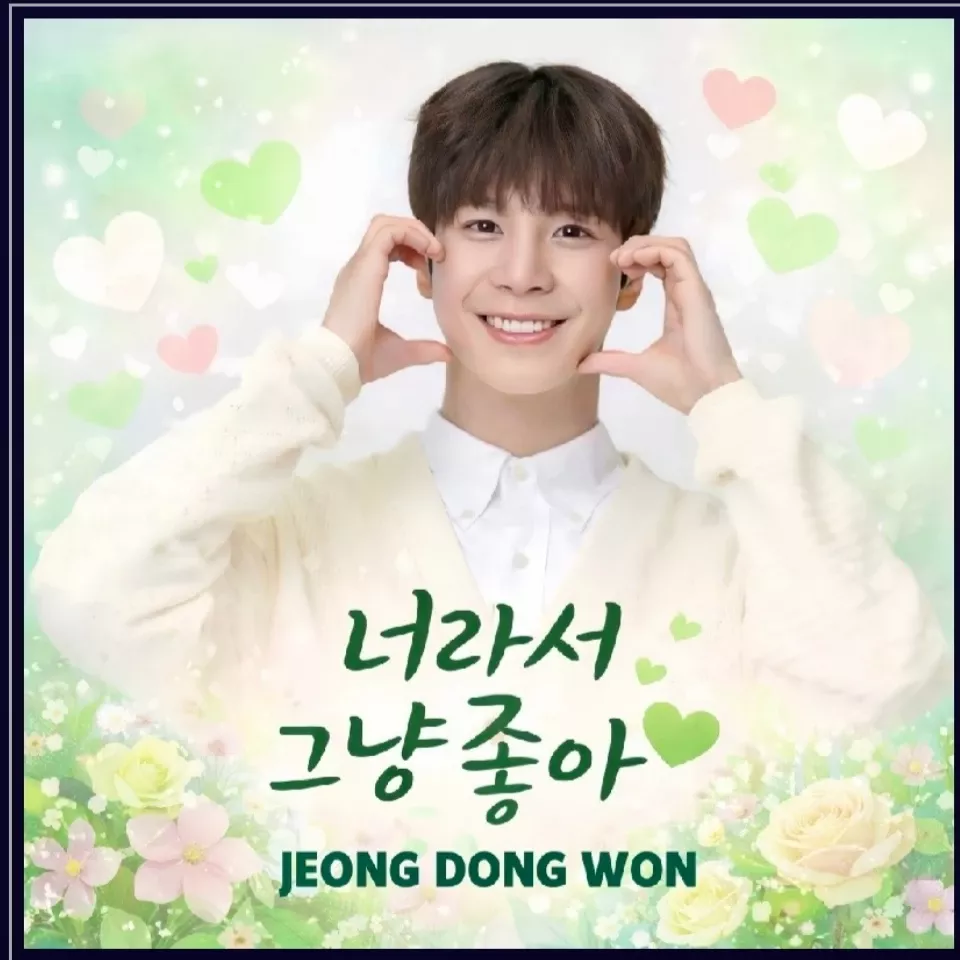 郑东元的近期活动照