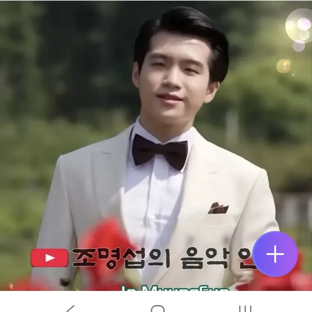 조명섭의 비하인드 컷