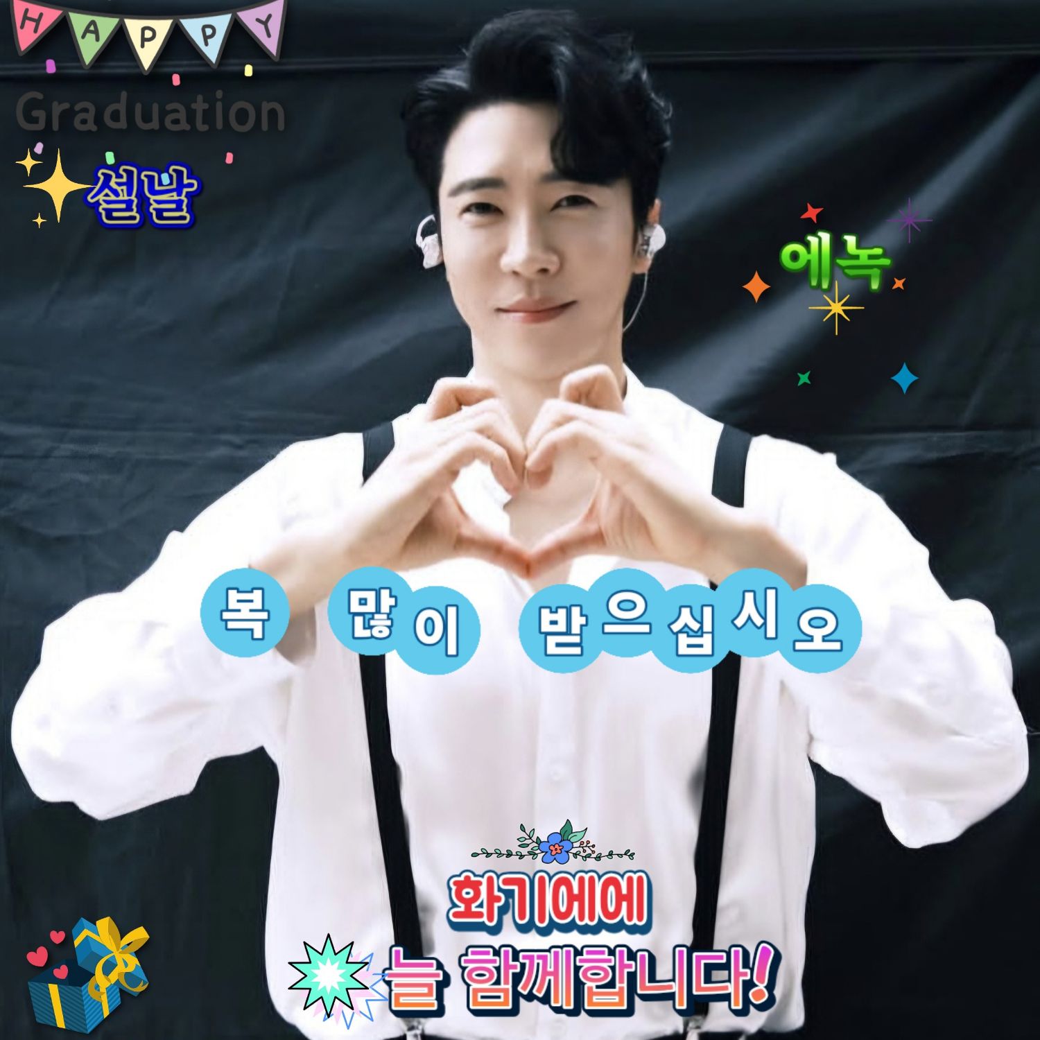 Behind-the-scenes cut of Enoch