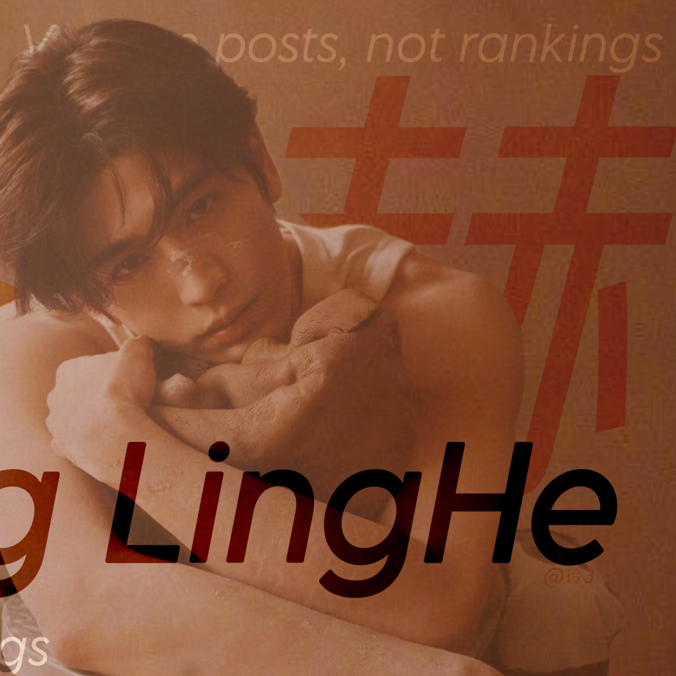 Latest photo of Zhang Linghe