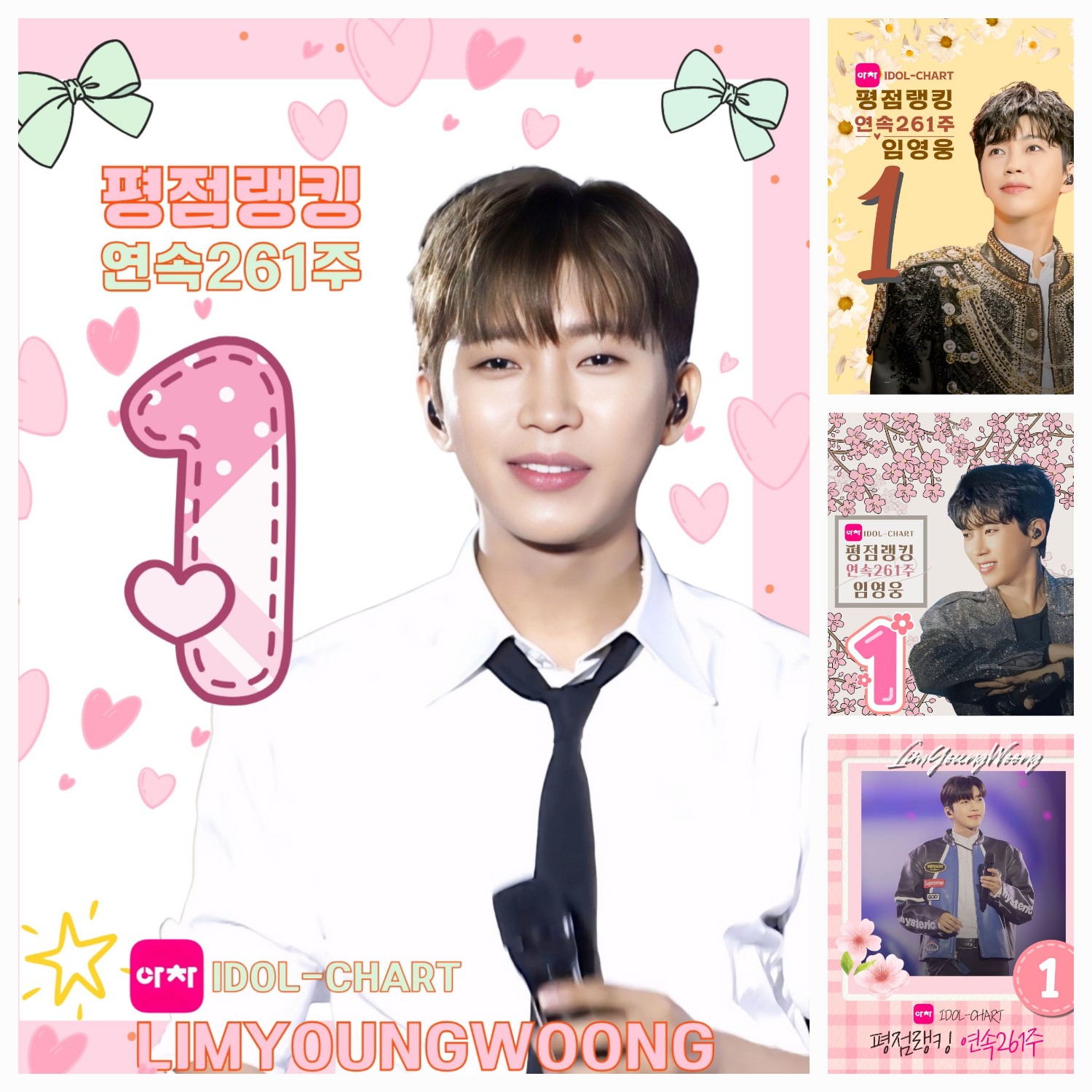 Momen yang diabadikan oleh penggemar Lim Youngwoong