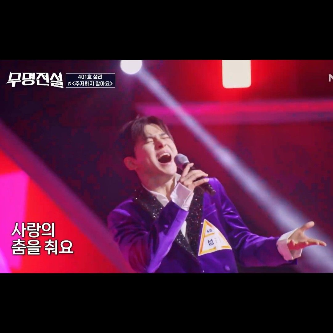 Foto terbaru dari Seong Ri