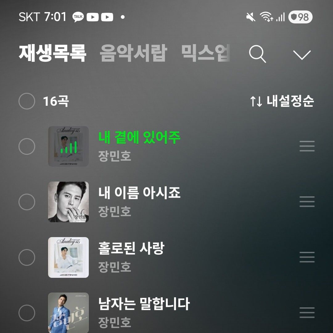 张民好的最新照片