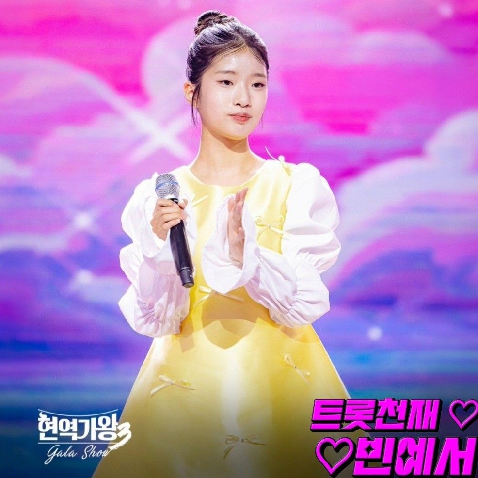 Behind-the-scenes cut of Bin Yeseo