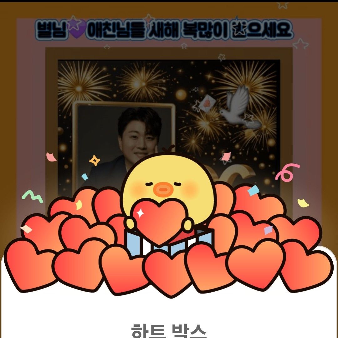 金浩中的近期活动照