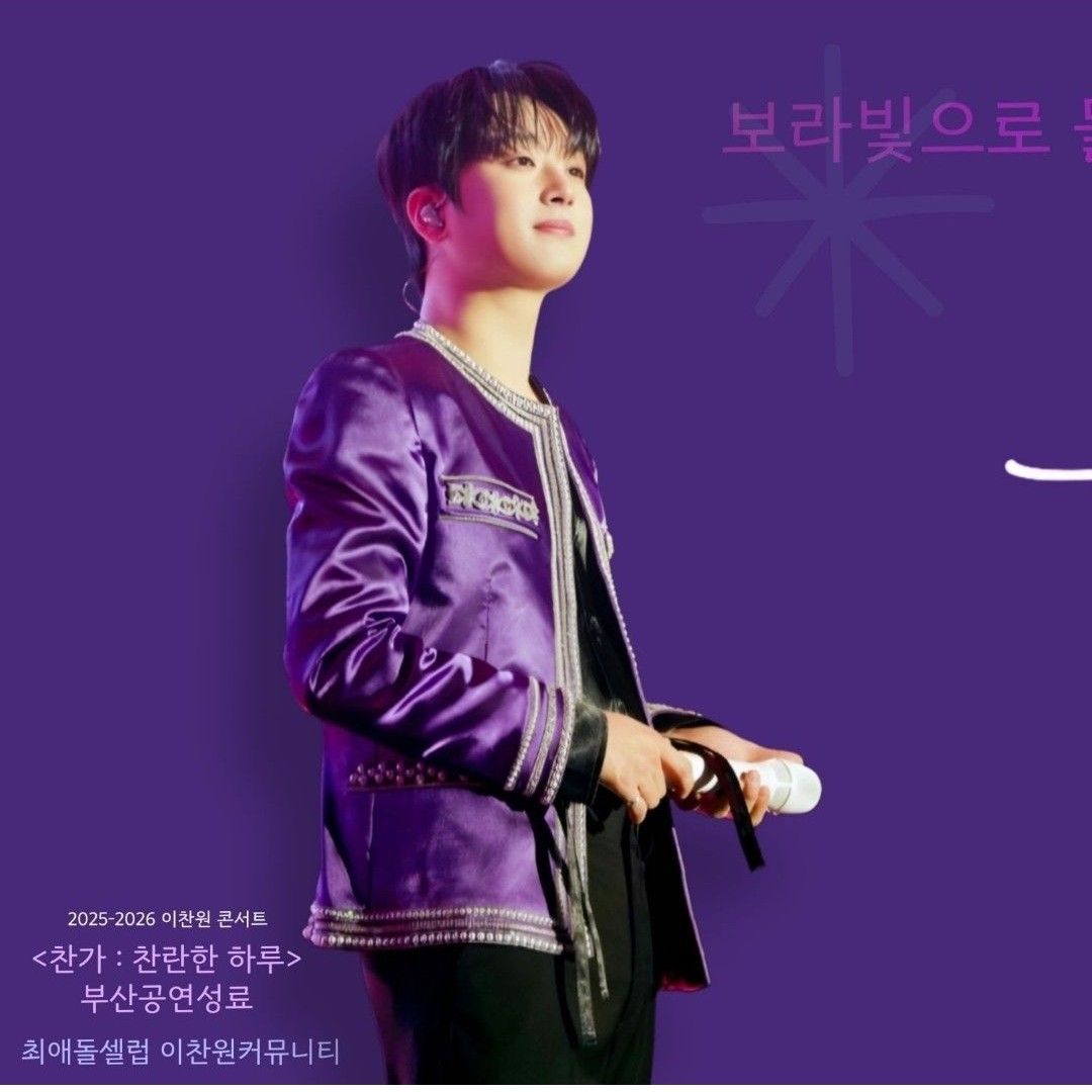 Foto kegiatan terbaru dari Lee Chanwon