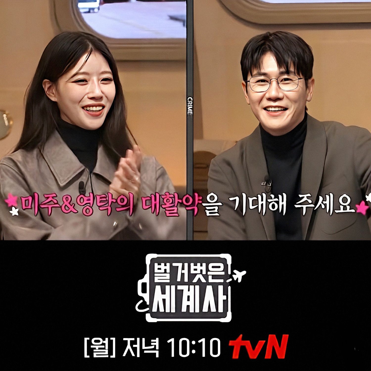 영탁의 비하인드 컷