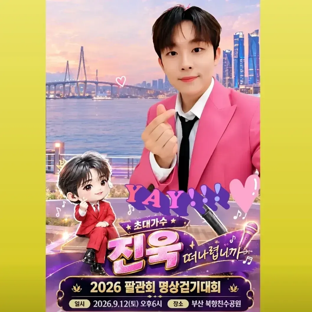 Latest photo of Jinuk