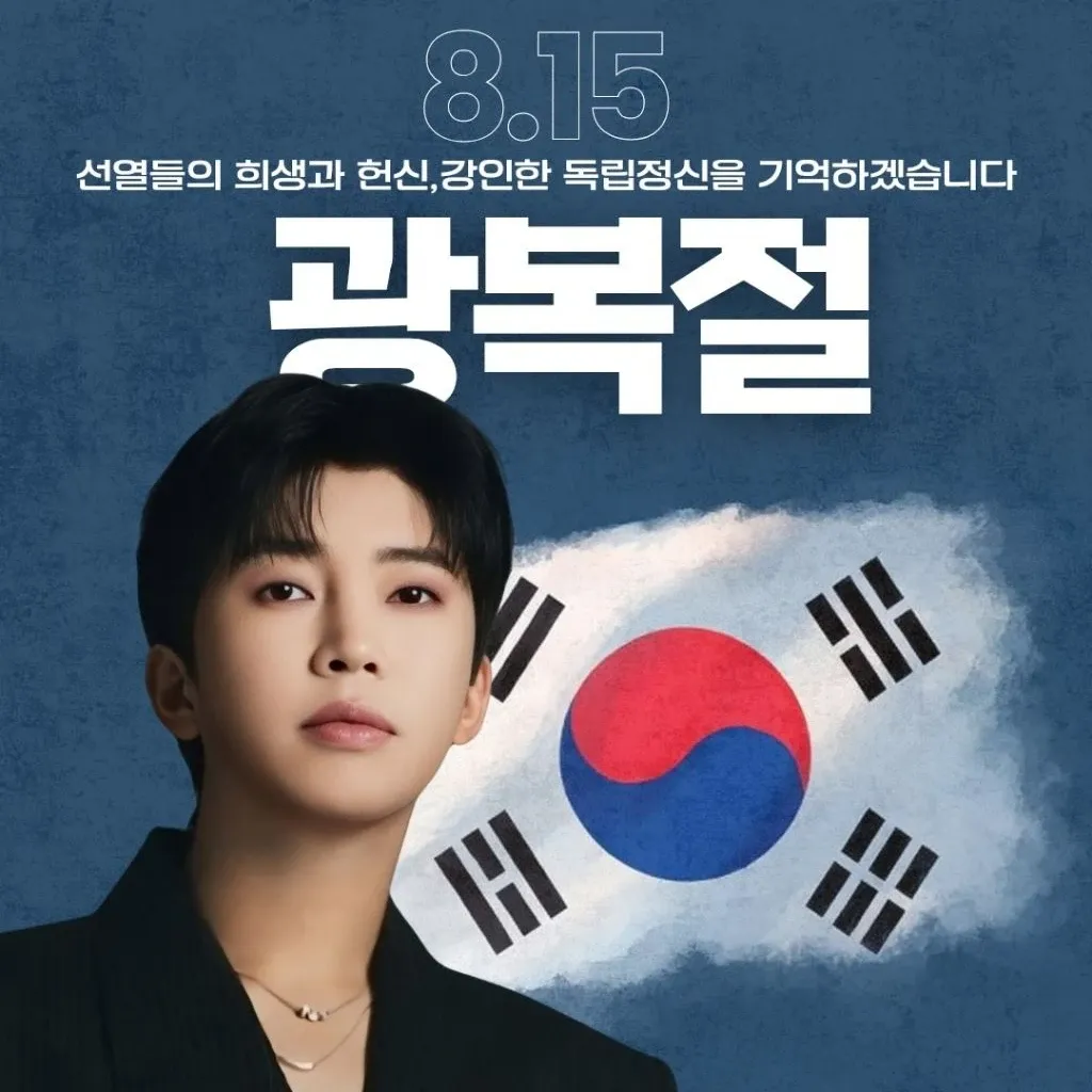 Foto kegiatan terbaru dari Lim Youngwoong