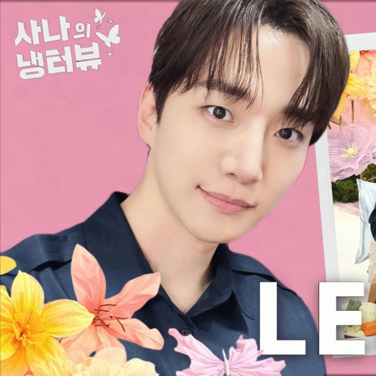 Foto kegiatan terbaru dari Lee Junho