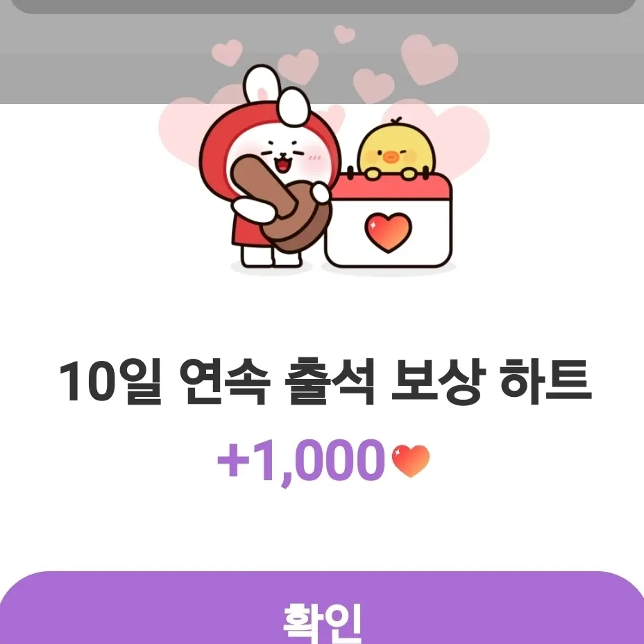 김희재 팬이 찍은 순간
