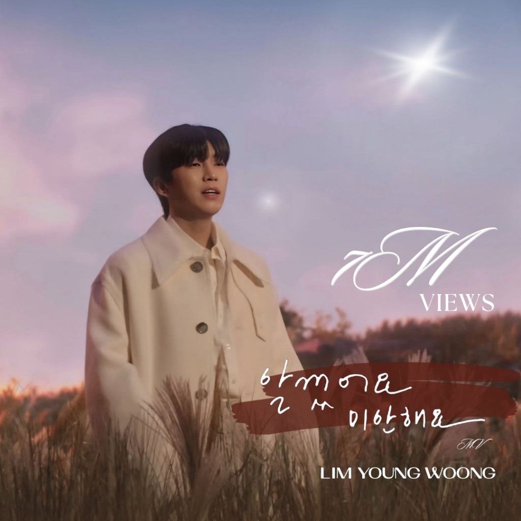 林英雄的最新照片