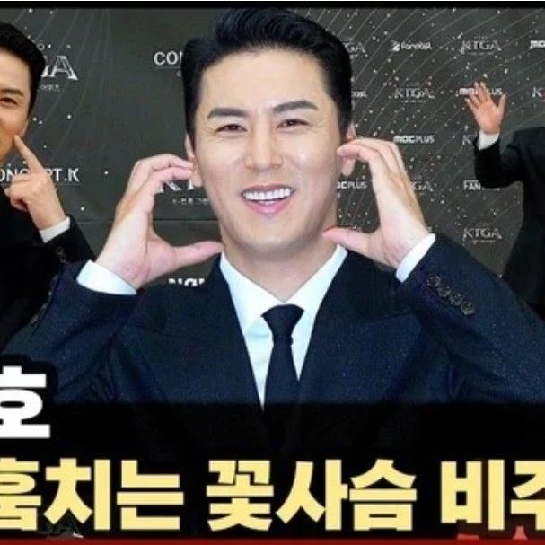 ファンが撮影したチャン・ミンホの瞬間