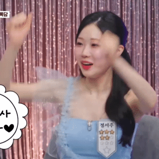 Behind-the-scenes cut of Jung Seojoo