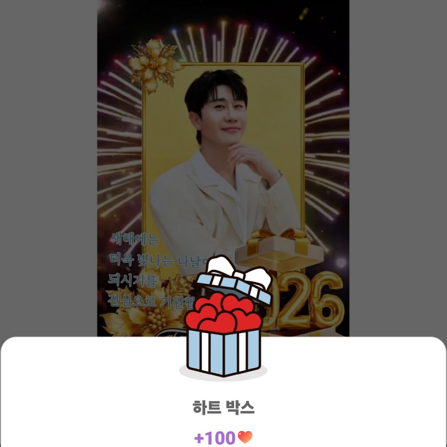 영탁의 최신 사진