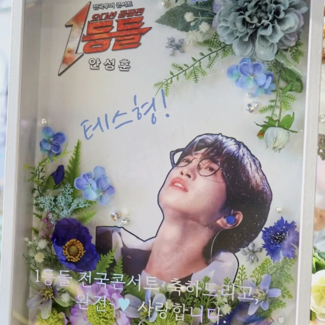 안성훈의 비하인드 컷