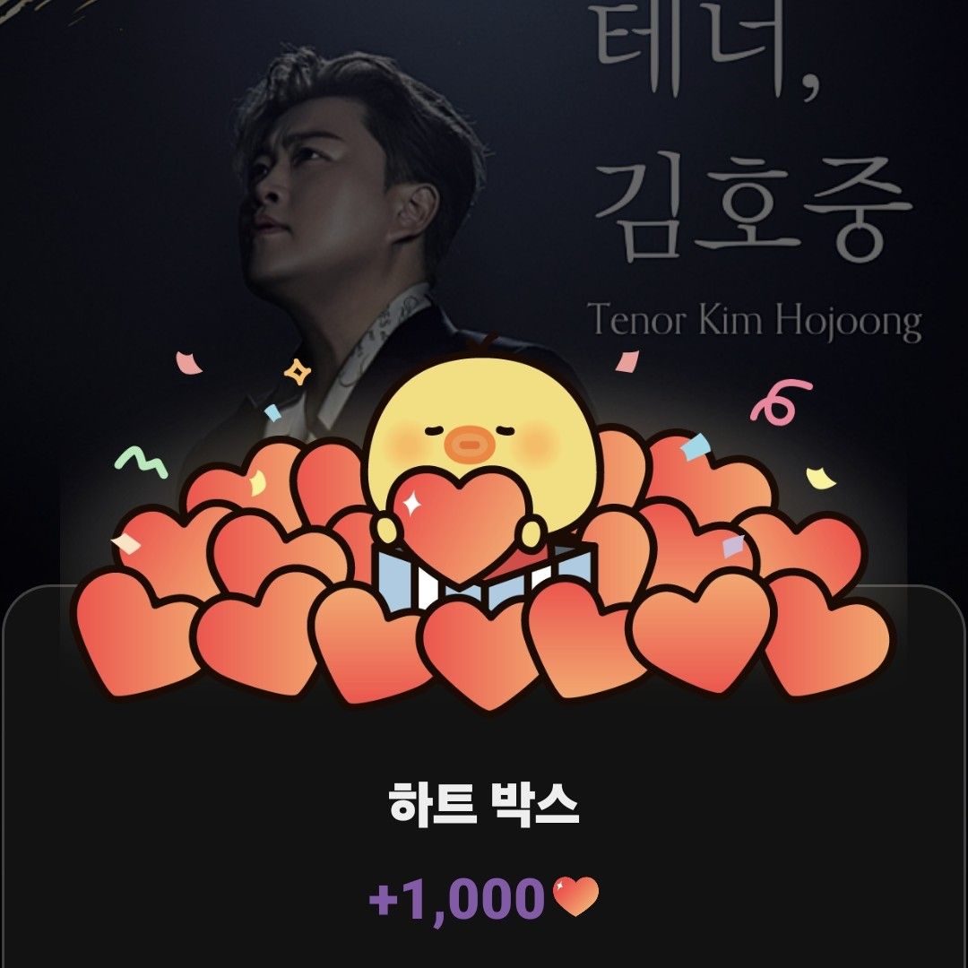 金浩中的幕後花絮